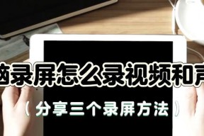 电脑屏幕无声音怎么开启？