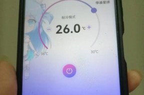 华凌空调显示e3故障代码代表什么？使用华凌空调有哪些注意事项？