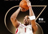 8月11日晚8点麦迪淘宝直播：个人品牌“13in35”新款夏季系列全球首发