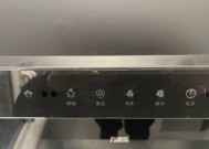万家乐油烟机噪音问题如何解决？维修收费标准是多少？