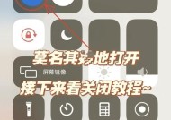 苹果电脑连接无线网络的步骤是什么？