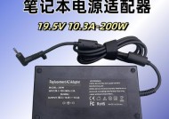 惠普笔记本电脑如何正确充电？充电过程中需要注意什么？
