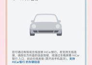 华为配苹果耳机怎么配的？兼容性如何？