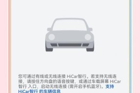 华为配苹果耳机怎么配的？兼容性如何？