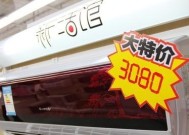 格兰仕空调故障E4，常见问题和解决方法（了解E4故障代码）