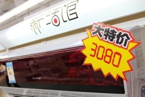 格兰仕空调故障E4，常见问题和解决方法（了解E4故障代码）