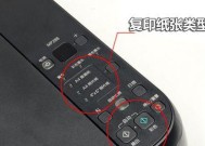 佳能联机打印怎么设置？设置过程中有哪些常见问题？
