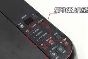 佳能联机打印怎么设置？设置过程中有哪些常见问题？