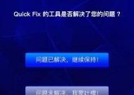 联想键盘无法输入文字的原因是什么？如何快速修复？