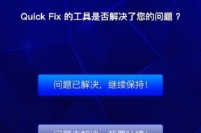联想键盘无法输入文字的原因是什么？如何快速修复？