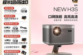 1999元的投影仪如何选择？哪些品牌值得考虑？
