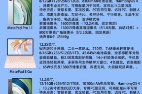 平板电视和液晶电视的区别（一文了解平板电视和液晶电视的区别及特点）