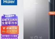 壁挂炉清洗除垢全攻略（以清洗羽顺壁挂炉污垢方法和注意事项为主题）