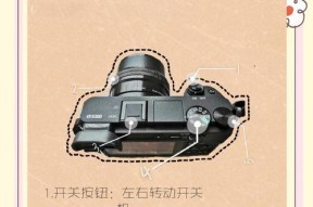 索尼相机附赠胶带的正确调整方法是什么？