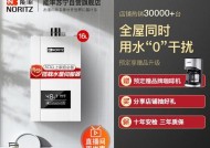 能率热水器显示代码11代表什么问题？如何解决？