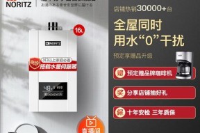 能率热水器显示代码11代表什么问题？如何解决？