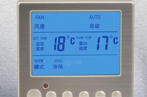日立中央空调滤网故障解决方法（怎样保养和清洁日立中央空调滤网）