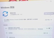 笔记本Win10更新总失败怎么办？手把手教你避坑！