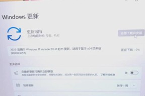 笔记本Win10更新总失败怎么办？手把手教你避坑！