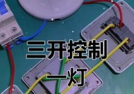 按钮开关电源线怎么拆卸？拆卸过程中应该注意什么？