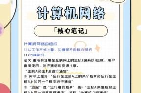 公司怎么控制自己电脑上网？网络管理策略和工具是什么？