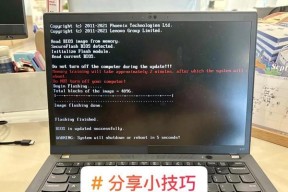 没有电源电脑如何启动？