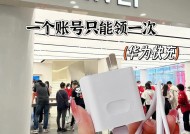 应用充电器如何给手机充电？使用中应注意什么？