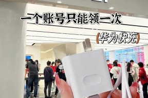 应用充电器如何给手机充电？使用中应注意什么？