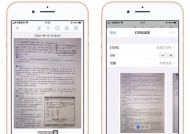 高效扫描多页PDF的流程（快速转换纸质文档为电子文件的方法）