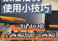 索尼相机标尺怎么关闭功能？关闭后对拍摄有何影响？