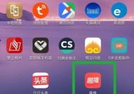 微信如何使用手机作为摄像机拍照？