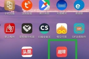 微信如何使用手机作为摄像机拍照？