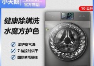 美的洗衣机没电了怎么办？快速解决方法有哪些？