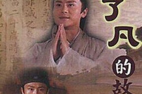 有哪些故事与电视有关？这些故事背后的意义是什么？