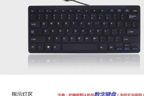 扩展屏连接键盘的方法是什么？