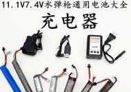 枪使用电池的原因是什么？
