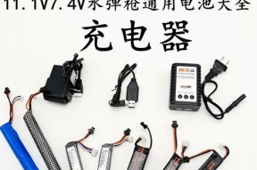 枪使用电池的原因是什么？