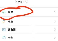 手机软件图片镂空取消方法是什么？操作步骤详细吗？