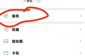 手机软件图片镂空取消方法是什么？操作步骤详细吗？