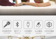 低音炮一体机购买建议是什么？