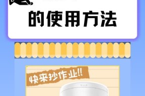 改装小摄像头手机有哪些步骤？
