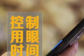 笔记本电脑桌面晃眼怎么办？如何调整设置减少反光？