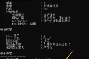 如何将宽带连接至笔记本电脑？