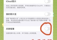 苹果手机相簿隐藏照片的方法？