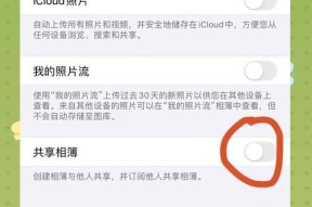 苹果手机相簿隐藏照片的方法？
