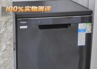 洗碗机为何遭到冷遇？常见问题有哪些？