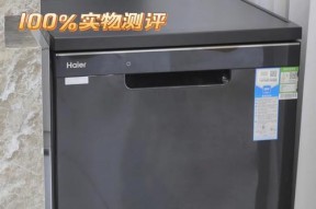 洗碗机为何遭到冷遇？常见问题有哪些？