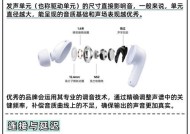 无线蓝牙耳机的正确使用步骤是什么？