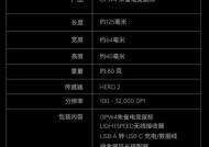 罗技gpw4鼠标如何与电脑连接？连接步骤是什么？