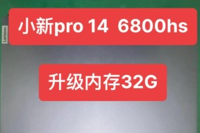 联想小新pro14安装三角洲的方法是什么？